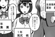 【微閲覧注意】くさすぎるH漫画が発見されるwwwwwwwwww
