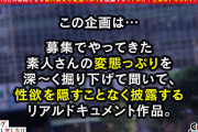 クッッッソえろい天然Iカップ×Sッ気満載のハンドテクにたまらず即発射…！？デカパイ専用おもちゃで乳首責め堪能！愛液まみれ肉厚おマ●コにNS挿入→暴発中出しフィニッシュ！！豹柄ランジェリー＆ぬるぬるローション塗布で…【エロフラグ、ギン立ちしました！＃054】