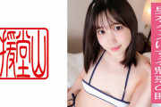 AV動画「素人女子 チカ（仮）②」が見れる配信サイトまとめ[出演女優：鈴音りん]