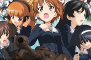 ガールズ&パンツァー←こいつがオワコンになってしまった理由ｗｗｗｗｗｗ