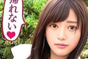 【素人妻中出し】家出中の28歳専業主婦のマンコ手マン責め潮吹き、フェラ、手コキ、勃起肉棒生ハメ絶頂中出し。