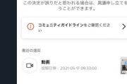 【速報】楽しんご「死ねよtiktok　運営引っ張り出して半身不随にすんぞマジで！ 」