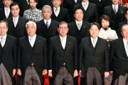 【悲報】石破内閣の集合写真、想像の2.1倍ヤバいｗｗｗｗｗｗｗ