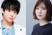【朗報】松岡茉優と有岡大貴が結婚発表wwwwww一流女優とHey!Say!JUMPが入籍！！交際期間が長すぎると話題に！！！