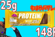 トップバリュとかいう味よし、価格よしのコスパ最強プライベートブランドｗｗｗｗｗｗ