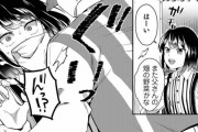 【エロ漫画】身勝手な好意を寄せる男にホモられる男の娘！薬を盛ってのケツ穴セックスで堕とされてしまう！！！