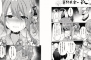 【画像】今期アニメの非処女ヒロインさんガチでキモい…