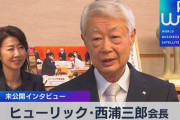 ヒューリック会長「藤井聡太は趣味を持て、体を鍛えろ」