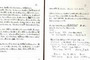【悲報】頂き女子りりちゃん、とうとう壊れる……