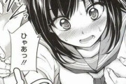 【画像】このエロ漫画のヒロインがめちゃかわいい
