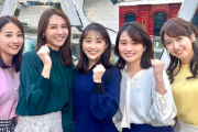 【画像】本当にSEXしたい女子アナランキング2024上半期が発表されるw