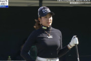 【女子ゴルフ】原英莉花さん、デカパイを揺らしてしまう　※gifあり