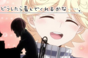 【画像あり】『無能なナナ』11話感想。みちるちゃんがやべえええええええ！！！！