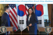 【動画像】アメリカの副大統領、韓国の大統領(文在寅)と握手するもすぐ手を離し服で拭いてしまうｗｗｗｗ