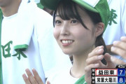 【速報】甲子園で可愛いチアきたぞ・・・・