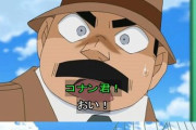 【画像】コナンのこのシーンってマジなん？