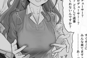 【エチッ】乳首すりすりされてる女のこｗｗｗｗ
