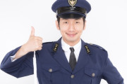 高卒警察官の年収ｗｗｗ