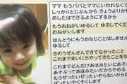 認知症の人が記憶を失いながら書いたノートが悲しいと話題に