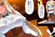 【画像】最近のAIエロ漫画さん、そこそこエッチになる