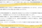 【朗報】豊洲市場、""酒""を完全に解禁！！！　給付金が出ないのでヤケクソのもよう