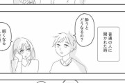 【画像】イケメン「酔うとどうなるの？」女の子「甘えん坊になるかも💕」→それ以外の男への反応ｗｗｗｗ