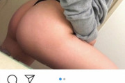 【朗報】ワイの友達さん、インスタにエッロいケツを載せてしまう