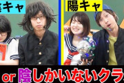陰キャがオリンピックを嫌う三大理由 「学生時代に運動音痴をバカにされた」「体育会系が活躍してるのに嫉妬してるから」あと一つは？