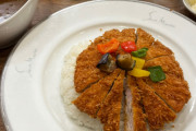 【画像】金持ちが食うカレー食ってるわ今