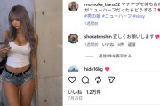 【画像】めっちゃデカくてかわいいギャルが発見される