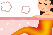 【使える】バスクリン社員が教える「入浴法」がかなりオススメな件ｗｗｗｗｗｗ