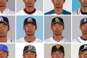【画像】移籍した鳥谷敬さんはどこの球団のユニフォームが似合うのか