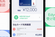 レジ JK「LINE Payで」老人「paypayで」ワイ「現金で」