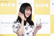 【画像】本田望結(17)さん、エチエチ美人になるｗｗｗｗｗｗｗｗ