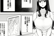 【画像】人妻さん、夫が連れてきた黒人留学生に犯されてしまう・・・
