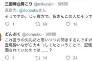【定期】「だいしゅきホールド」とかいう知能指数0の妄言を生み出したのは私だ。正直すまなかった。