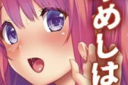 【画像】Hisasi原画の新作ｴﾛｹﾞがエチエチすぎると話題にwwwwwww