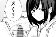 【エロ漫画】看護師さんがチンコ洗うついでにヌいてくれる話