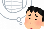 【悲報】ワイ、普通にマスクなしで出勤するも周りから顰蹙を買う・・・