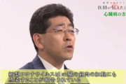 【悲報】新型コロナ、心臓の筋肉に直接感染して心臓を止める症例が報告される