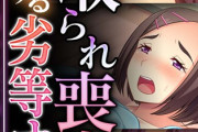 【フル無料】寝取られ喪失に高揚する劣等オス 〜愛してるが故に穢れる彼女が見たいんだ〜【CG集コレクション】hitomi