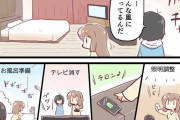 【画像】童貞と非処女のラブホでの差ｗｗｗｗｗｗｗｗｗ