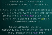 【リゼ〇】あまり変な声を出さないでください、不愉快です。『異世界でツンツンしたメイドを俺に従順な奴隷にするまで』