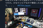 【ええ】RTA走者さん、ついにホットプレートでゲーム機を加熱し始める