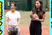 【朗報】もこうさん、金髪ギャル系野球女子と懇ろになる