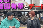 元AKBタレント、「肉を食べないと魅力が出ないよ」知らない中年男性からの“謎の説教“に不満「痛々しいおじさん達ですね」
