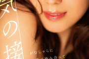 本気の接吻。がむしゃらに粘膜が絡み合って性欲が尽きるまで求め合う 小湊よつ葉