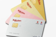 Amazonカード、PayPayカード、楽天カードっていう三大底辺用クレカ