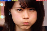 有村架純ちゃんの怒った顔、あまりにもかわいいｗｗｗｗｗｗｗｗｗｗ