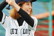 【画像】ドスケベすぎる野球女子みつかるｗｗｗ